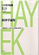 画像をギャラリービューアに読み込む, ［Ⅱ-6］経済学論集
